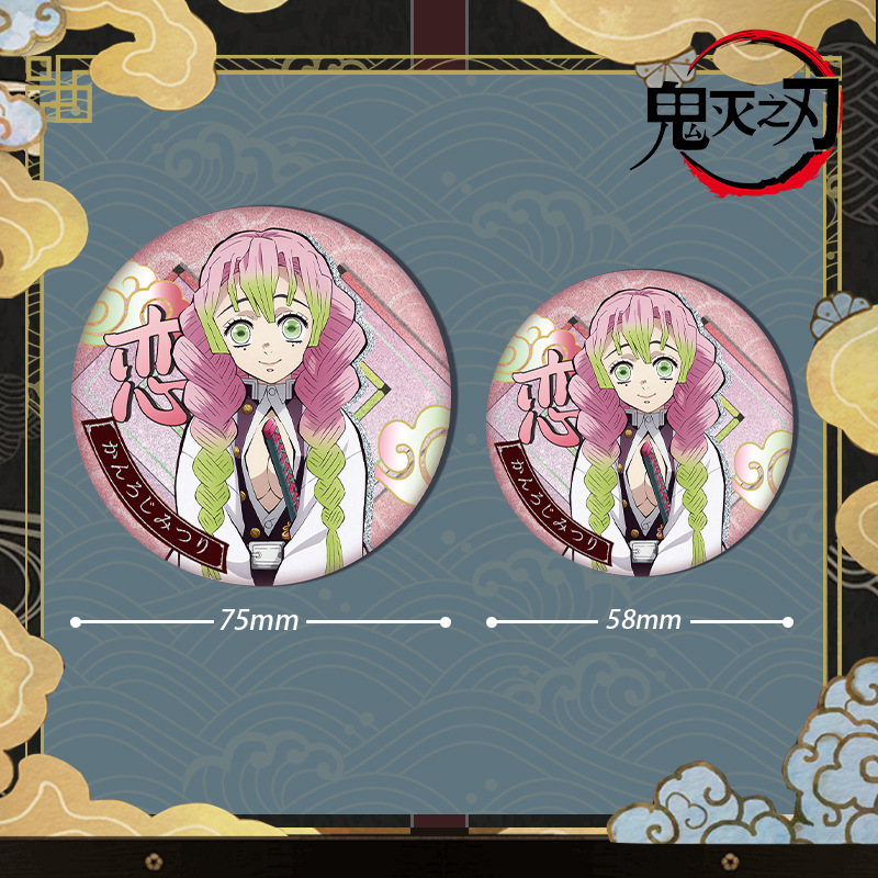 Demon Slayer Kimetsu No Yaiba  - огляд і ціна Embroidery Reddit